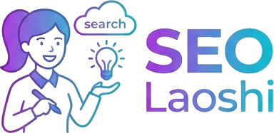 SEO Laoshi Logo